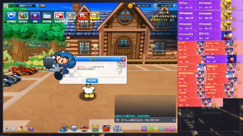 【2022-06-01 21点场】AMG小牧：~跑一会~~