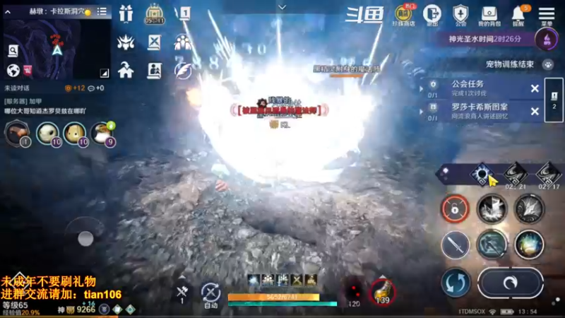 【2022-05-31 13点场】賤丶大骚賤：黑骑+赫顿地图来啦！