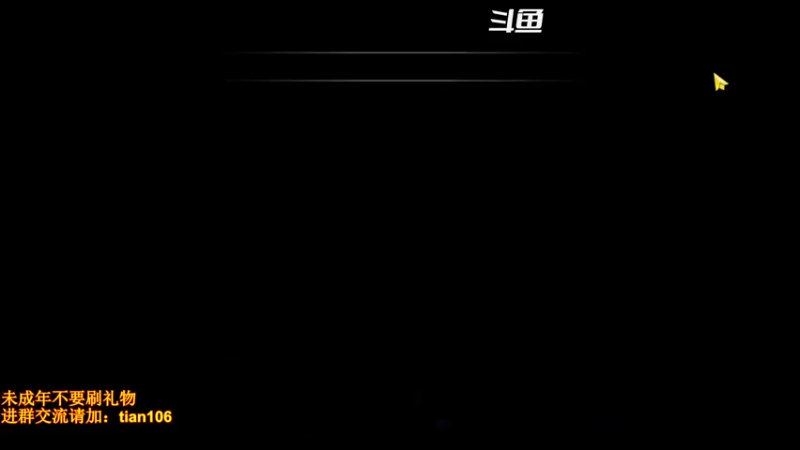 【2022-05-31 11点场】賤丶大骚賤：黑骑+赫顿地图来啦！