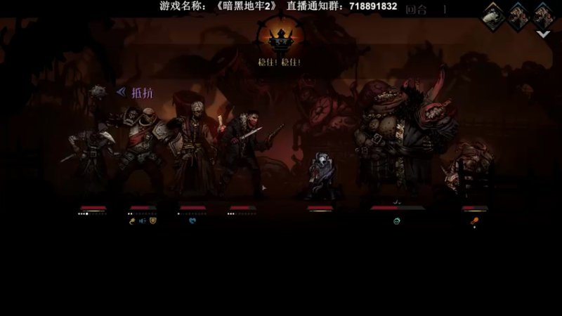 【2022-05-31 17点场】半支烟：【半支烟】《暗黑地牢2》之甄嬛传