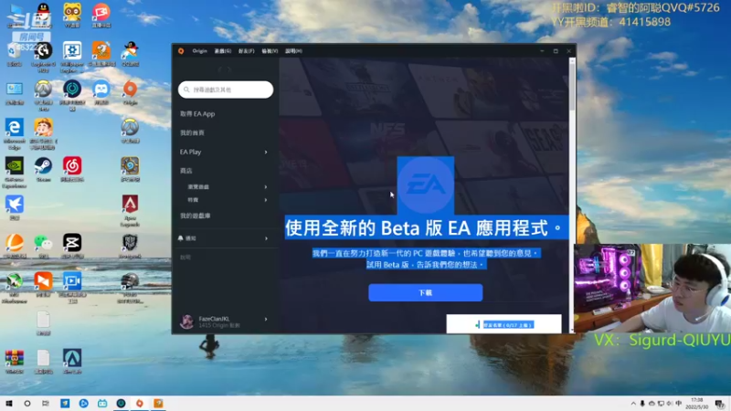 【2022-05-30 17点场】睿智的阿聪QVQ：今天给一个粉丝打打勋章~