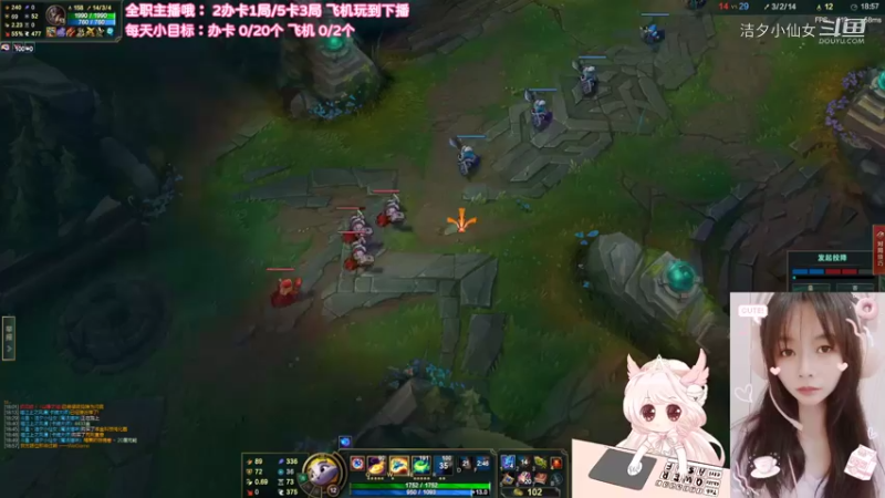 【英雄联盟】洁夕小仙女的精彩时刻 20220601 18点场