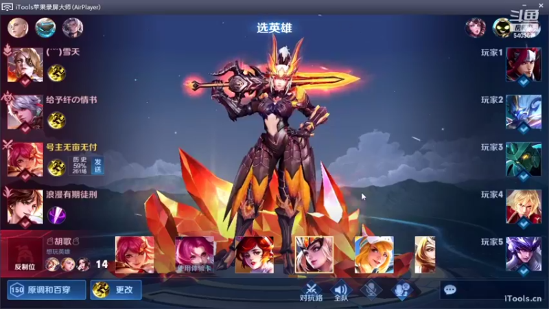 【2022-06-01 10点场】南斗：王心凌男孩起飞！