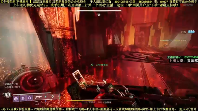 【2022-05-28 21点场】白昼呦丶：对萌新最好最耐心：活跃玩家最多公会收人中