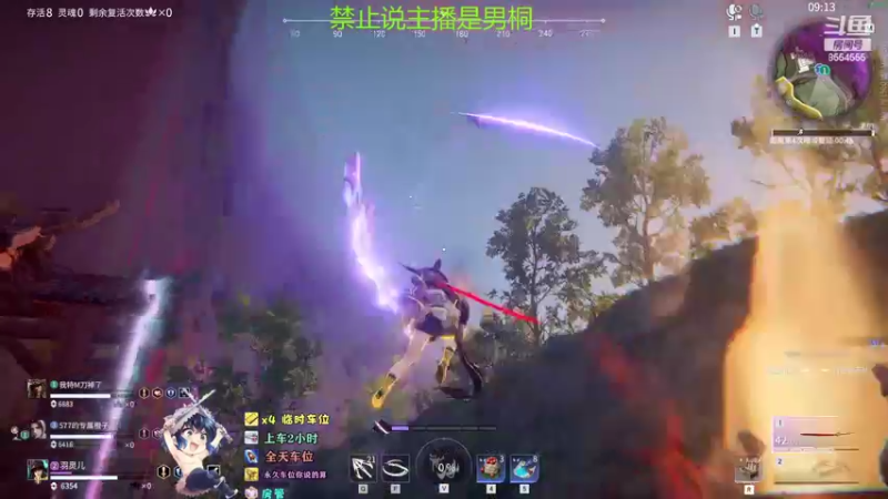 【2022-06-01 15点场】野猪九月：有车位，嘎嘎猛