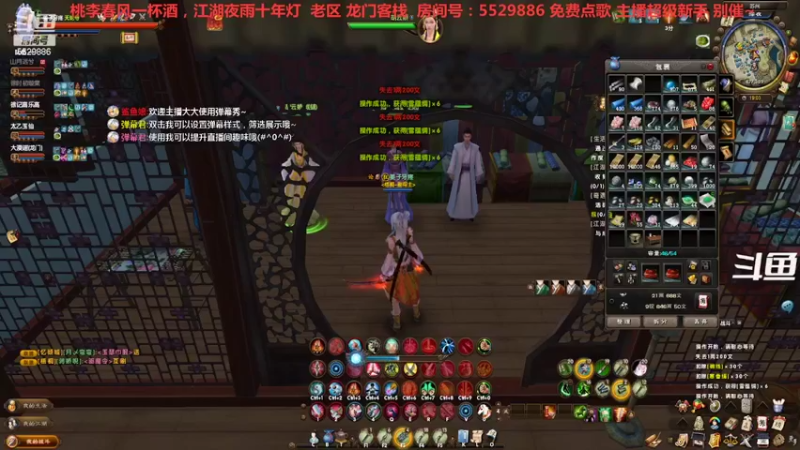 【2022-05-30 19点场】拆塔少女：下个副本 隐王峰~