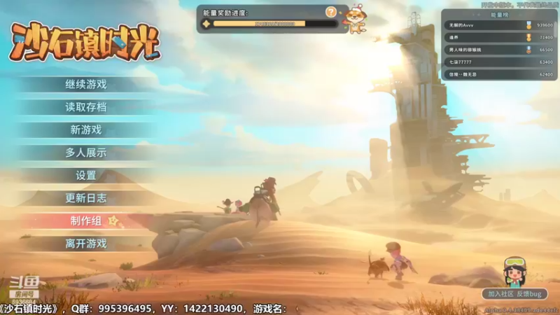 【2022-05-30 17点场】我们的渺渺：❤沙石镇最穷的妞