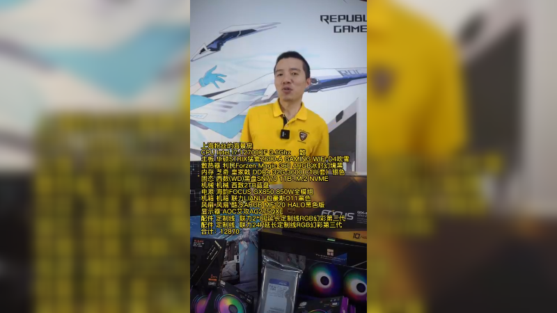 上海可以发货啦，今天就是闵行区的海景房电脑顶配
