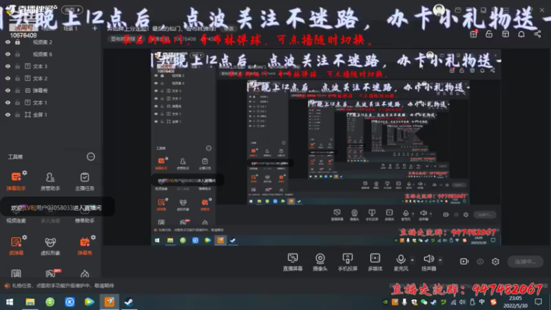 【2022-05-30 23点场】萧萧紫燮：弈仙牌上分走起！最后的仙门，哥布林弹球!
