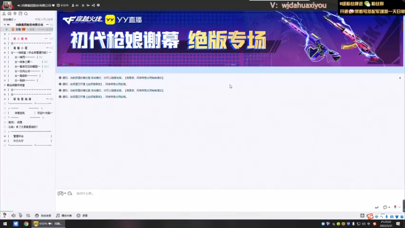 【2022-05-31 21点场】神罚丶白袍小将：还是要相信有光