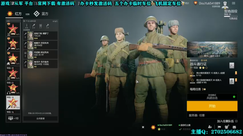 【2022-05-31 14点场】壹角钢镚：全能突击小队  冲击大元帅