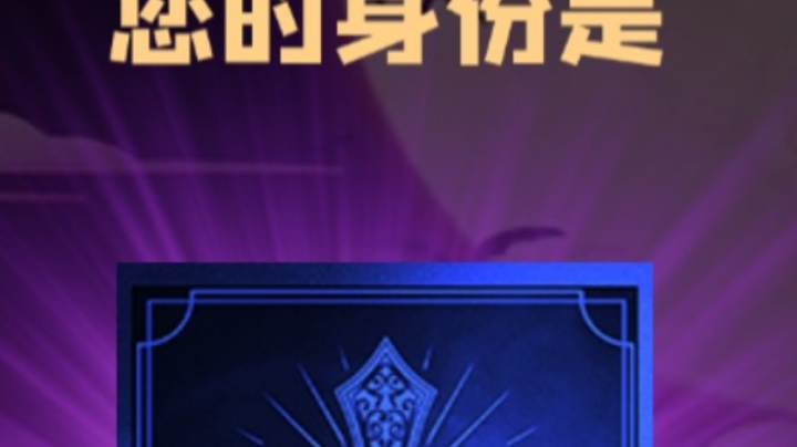 石像鬼守墓人