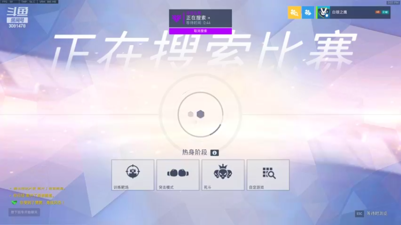 【2022-05-31 15点场】陌陌孖然：顶级画质主播