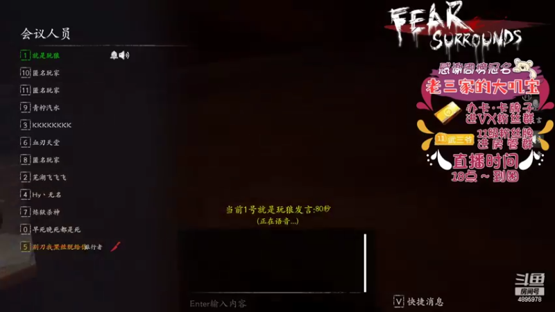 【2022-06-01 23点场】武老三丶：老头节我来陪你们过