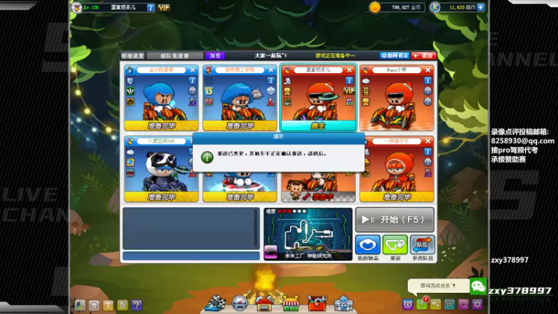 【2022-06-01 01点场】Popkartsss：SSS: 八点好司机海选