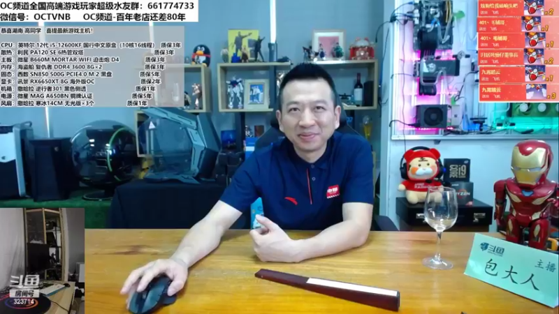 【2022-06-01 11点场】OC频道包大人：愿小朋友们如画舒展，如花盛开！六一快乐