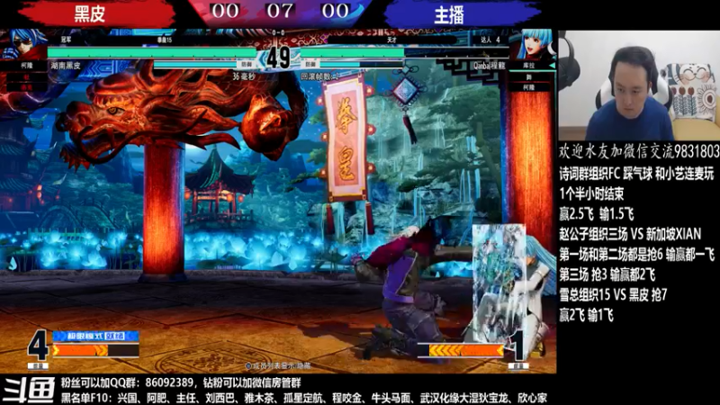 【2022-06-01 00点场】武汉程龙：程龙：大家晚上好，15+98搞起~
