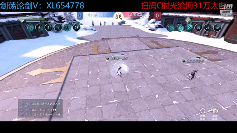 【2022-06-01 03点场】乐乐阿ovo：太白从龙论剑