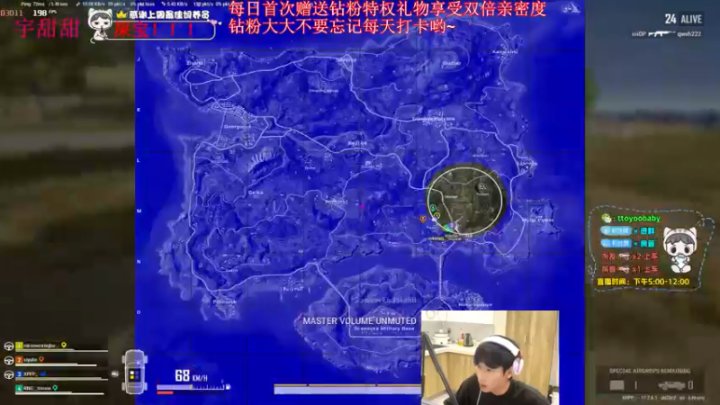 【2022-05-31 06点场】小宇oyo：今天双倍亲密度双倍上线哦~~~