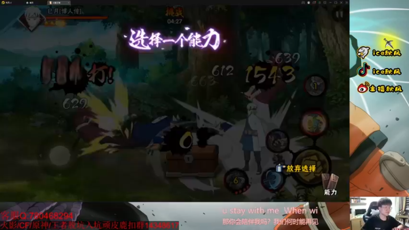 【2022-06-01 20点场】ice秋风：段位冲全服第一登顶！  6866