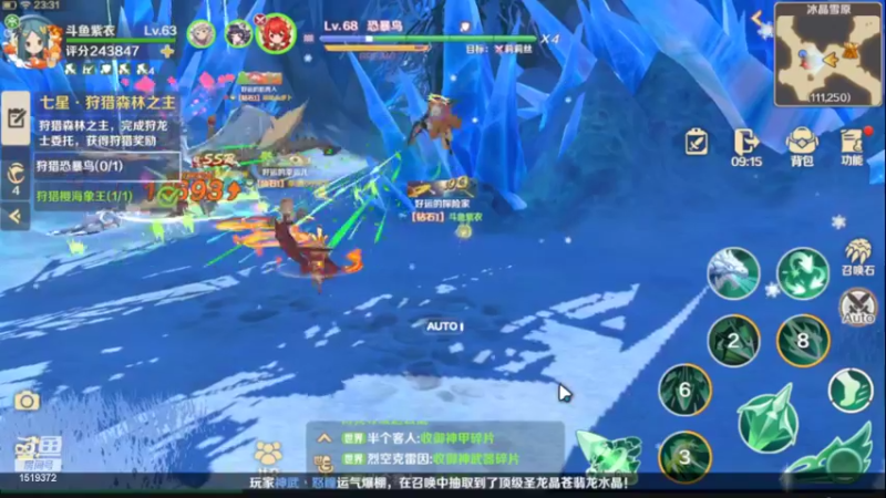 【2022-05-31 23点场】DM丶传说中的紫衣：龙之国物语~小小弓箭手舞者成长记