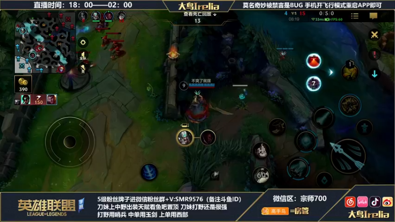 【2022-05-31 21点场】大鸟Irelia：最强大鸟：王者局中单专场
