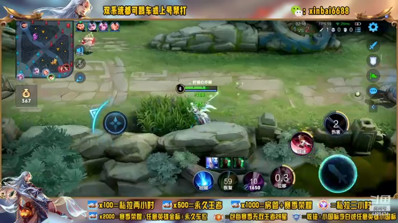 【2022-06-01 15点场】电竞信白丶：国服李白带粉包赢 有车位