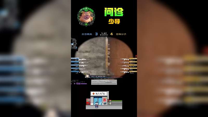 给新手狙击手的一些建议