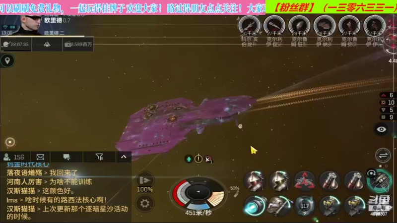 【2022-05-29 13点场】o莫羽寒：大叔继续做EVE作业，目标1000E