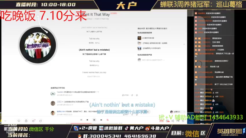 【2022-06-01 18点场】大户呀：如果你也喜欢辅助我们就是好朋友！