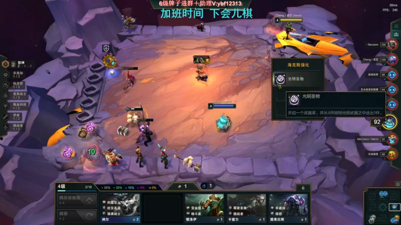 【2022-06-01 01点场】叶音符：叶音符:加班时间 下会儿棋