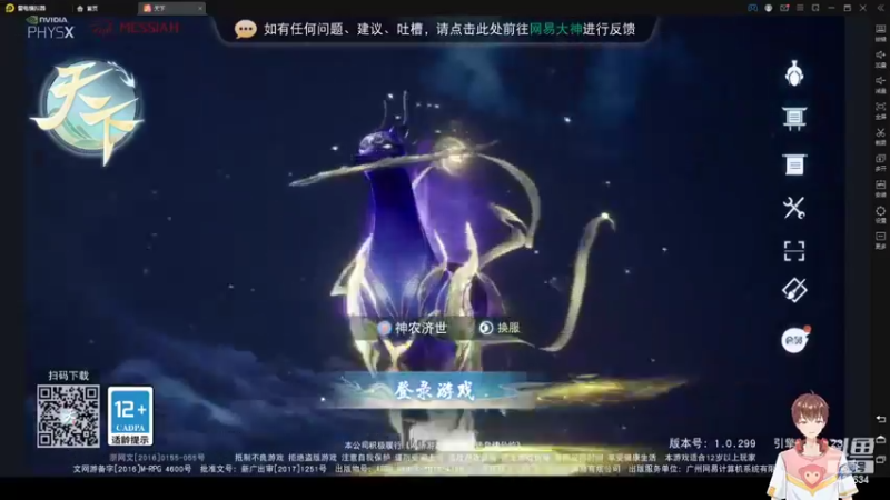 【2022-05-29 12点场】龙桑灬：天下~龙桑的自闭小屋