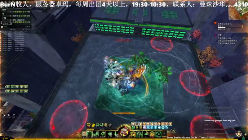 【2022-05-27 12点场】白菜123：Burn收人