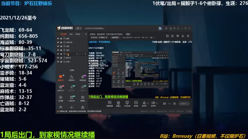 【2022-05-31 21点场】火焰之指吉列布：吉列布：迷你系列？又到了新卡PPT时间。