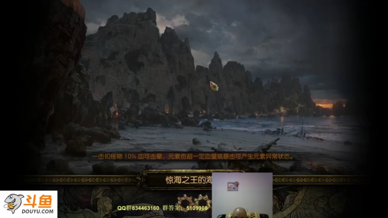 【2022-05-29 23点场】圣光蜗牛丶：贵族CWDT暴打30层