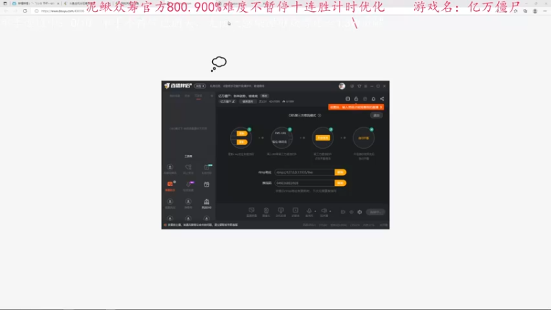 【2022-05-25 01点场】灵义01：亿万僵尸：各种姿势，呲呲呲