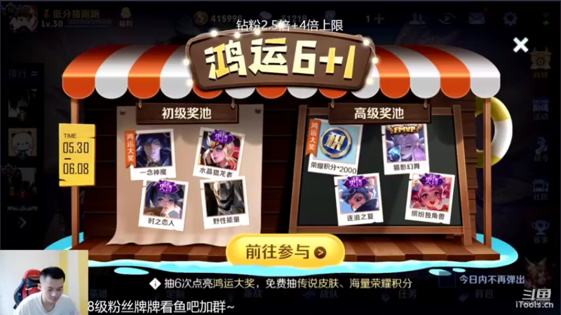 【2022-06-01 11点场】韩跑跑ovo：单排上荣耀教学 10726615