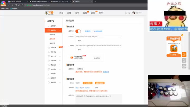 【2022-06-01 01点场】秦虹1994：秦虹：晚上好！兄弟们！