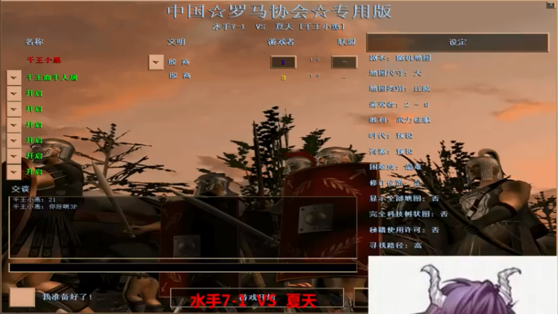 【2022-05-31 18点场】千王小惠：千王小惠直播间