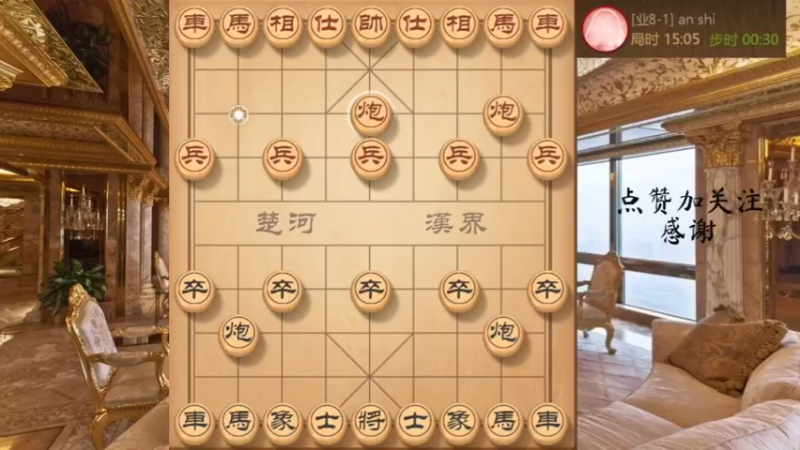 屏风马不进兵怎么整治牛头滚