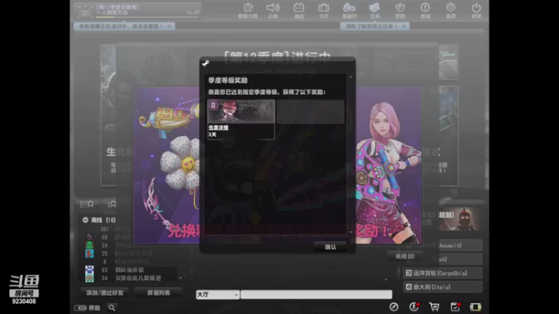 【2022-05-29 08点场】上苍之上轮回难覆：斗鱼一哥.