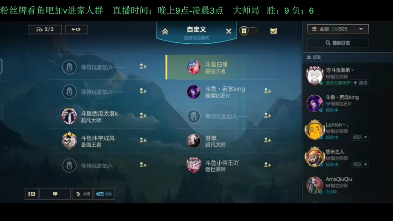 【2022-05-31 20点场】白瑾OoO：学习七天必上大师 上路进