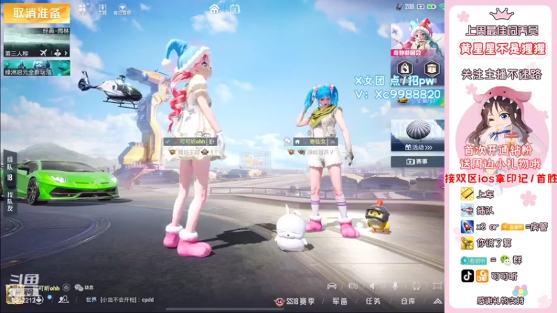 【2022-06-01 11点场】可可昕ohh：【儿童节快乐】小猪才不进来看~