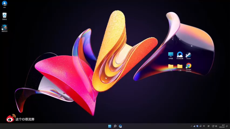 【2022-06-01 08点场】这个ID很流弊：在这狂混（ID