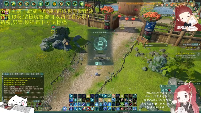 【2022-05-31 19点场】竹霖嗷：我要去羊村做丐羊羊！