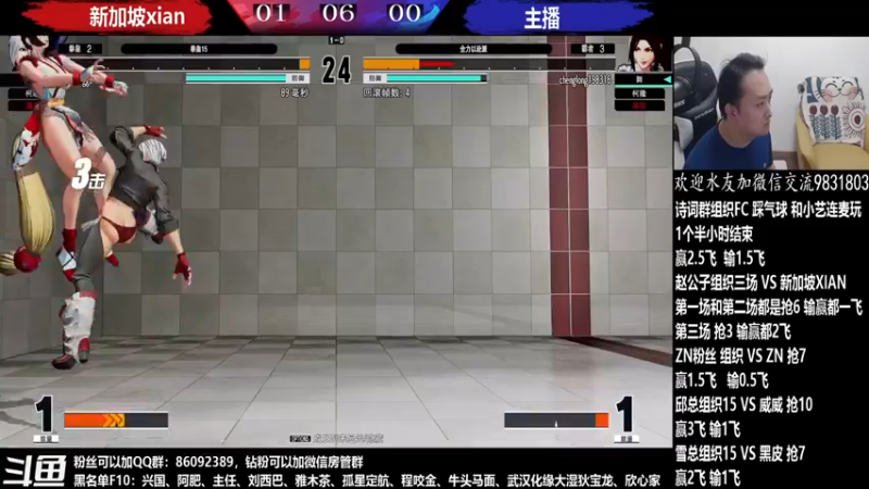 【2022-05-31 22点场】武汉程龙：程龙：大家晚上好，15+98搞起~