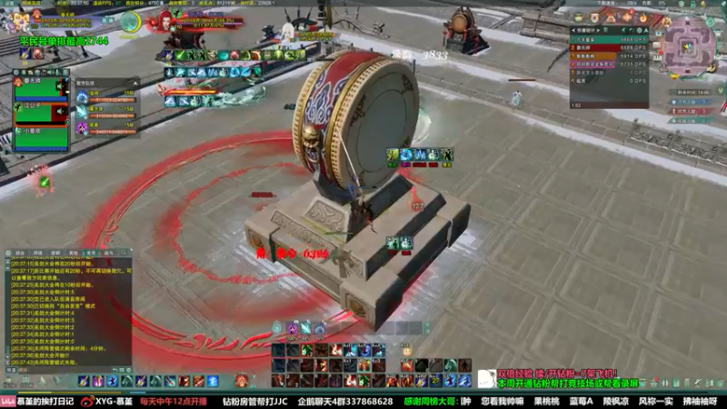 【2022-05-31 20点场】慕堇丶：【双倍】散排冲2800！