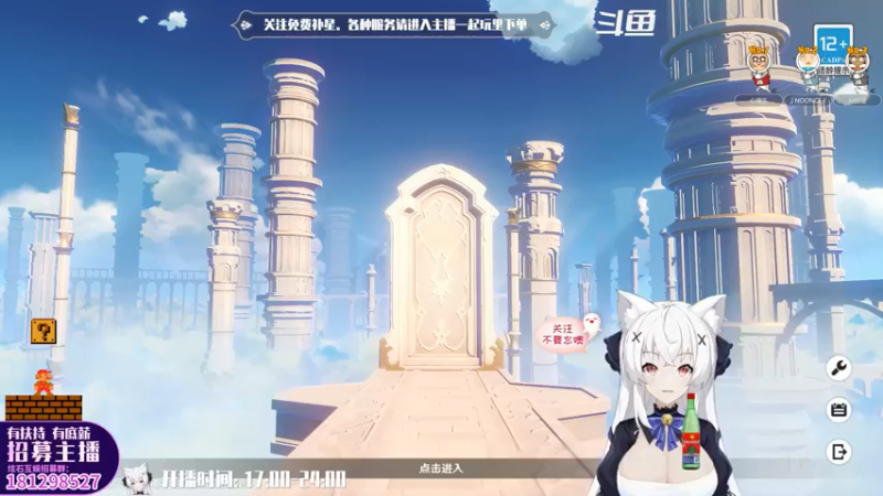 【2022-05-31 16点场】卡佬GTX1080tiPrime：『免费补星』什么都肝の猫猫