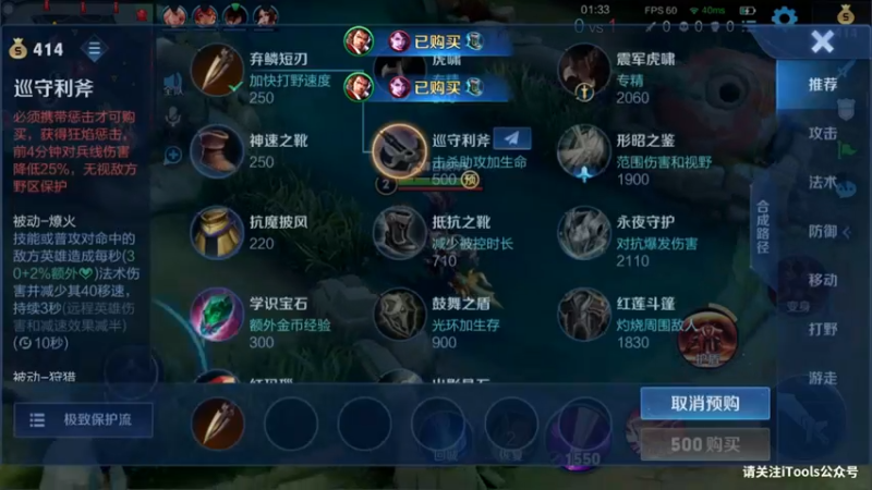 【2022-06-01 19点场】渝万rain：2350国一辅助冲巅峰全国前十！！