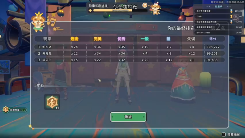 【2022-05-30 16点场】夹克兔：一起拯救世界吧，少年！